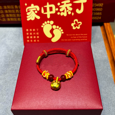 小胖福黄金手绳999足金手链红绳宝宝平安锁小金坨吊坠送女友礼物