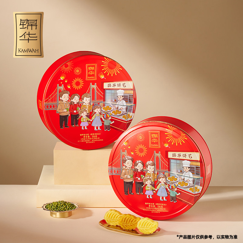 锦华低糖绿豆糕端午糕点礼盒团购