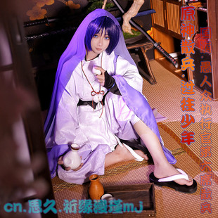 原神cos服过往散兵cos流浪者女装人偶愚人众男女装白散少年斗笠帽