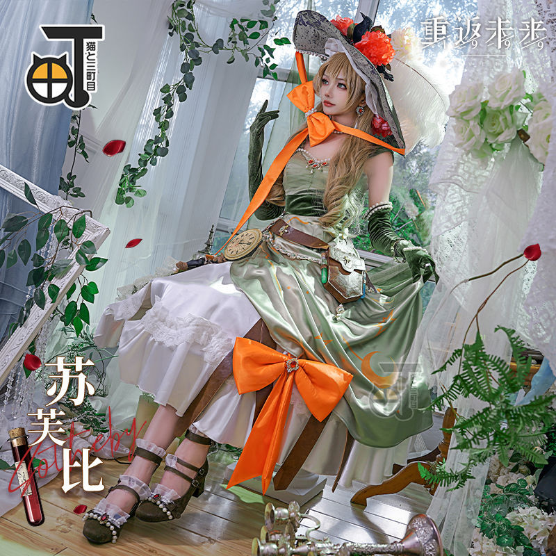 三町目重返未来1999cos服苏芙比礼服洋裙cosplay游戏女装