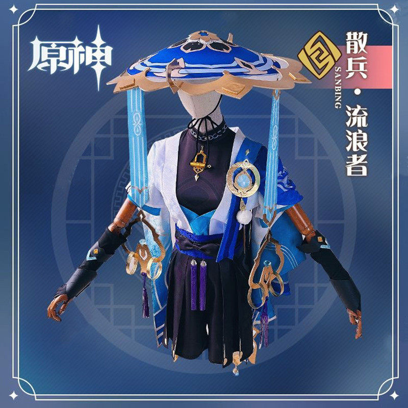 原神流浪者散兵cos服游戏斗笠帽子须弥假发散兵cosplay套装男常服图片