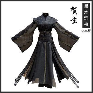 天官赐福贺玄cos服黑水沉舟明仪女相地师漫画cosplay全套女