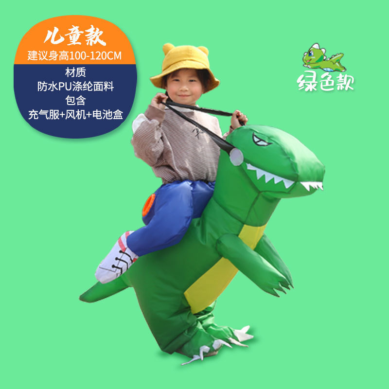 恐龙充气服成人儿童坐骑幼儿园表演玩偶服服装抖音网红露脸霸王龙图片