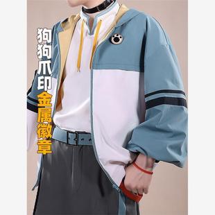 原神cos服五郎cosplay男装海祇岛大将c服尾巴cos现代服装