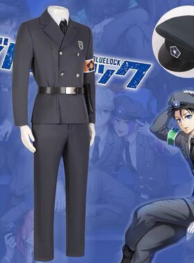 蓝色监狱cos服蜂乐回千切豹马洁世一系师凛国神御影玲王警卫军装