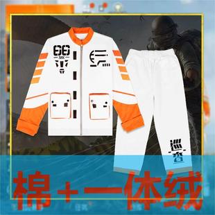 和平精英衣服巡查员上衣同款卫衣男女儿童码老六cos吃鸡游戏外套