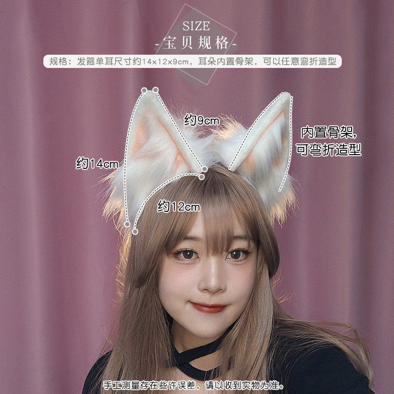 女仆装cos猫耳朵头饰兽耳发夹发饰lolita狗耳朵发箍女发卡cos情趣