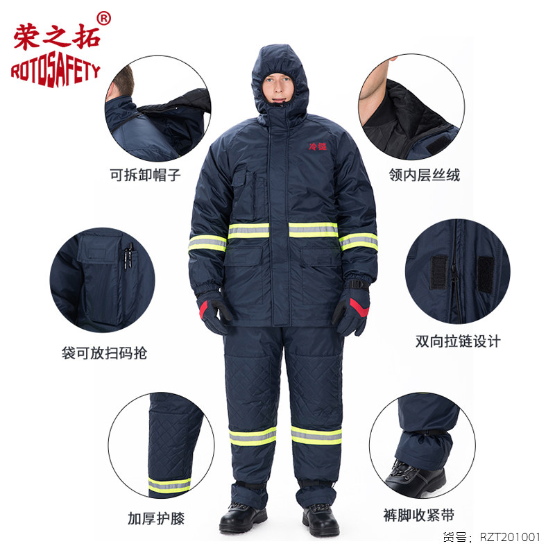 冷库专用防寒服套装防水防风冰钓船员冷链冬季耐低温防冻分体棉服