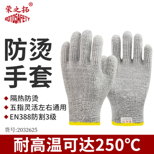 荣之拓棉毛圈隔热手套玻璃厂高温模具烤箱五指灵活250度防烫手套