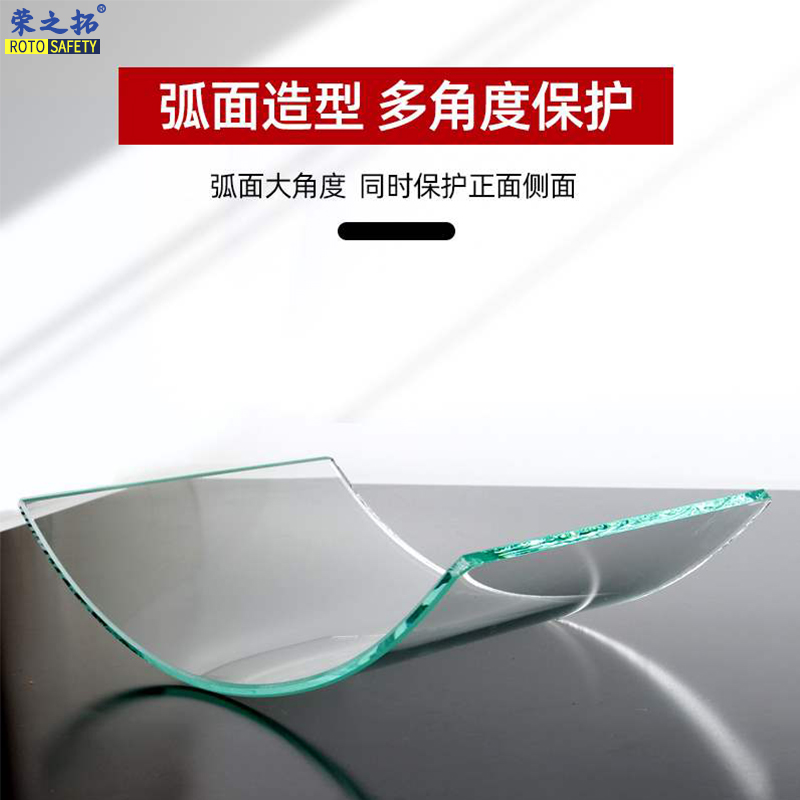 喷砂帽弧形平面玻璃镜片防护面屏