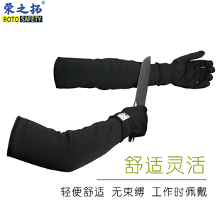 5级包钢丝防割护臂搬抬玻璃安保汽修户外防刀刃防划伤护腕袖套