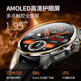 H99极薄顶配款独立通话智能电话手表成人护眼插卡微信支付宝导航