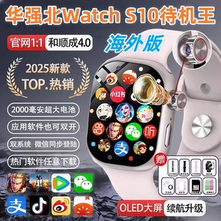 【国际全球通】外国港澳台海外华强北M53手表顶配可插卡电话手表