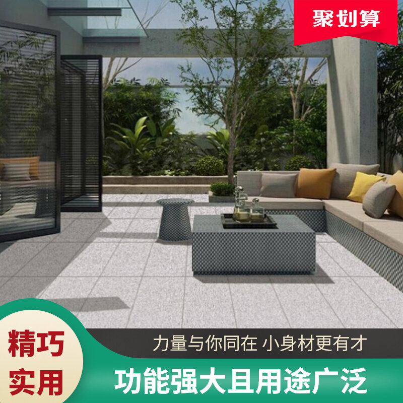 广场砖阳台户外j防滑公园铺石地砖自建房抗冻广场砖铺路防冻院子