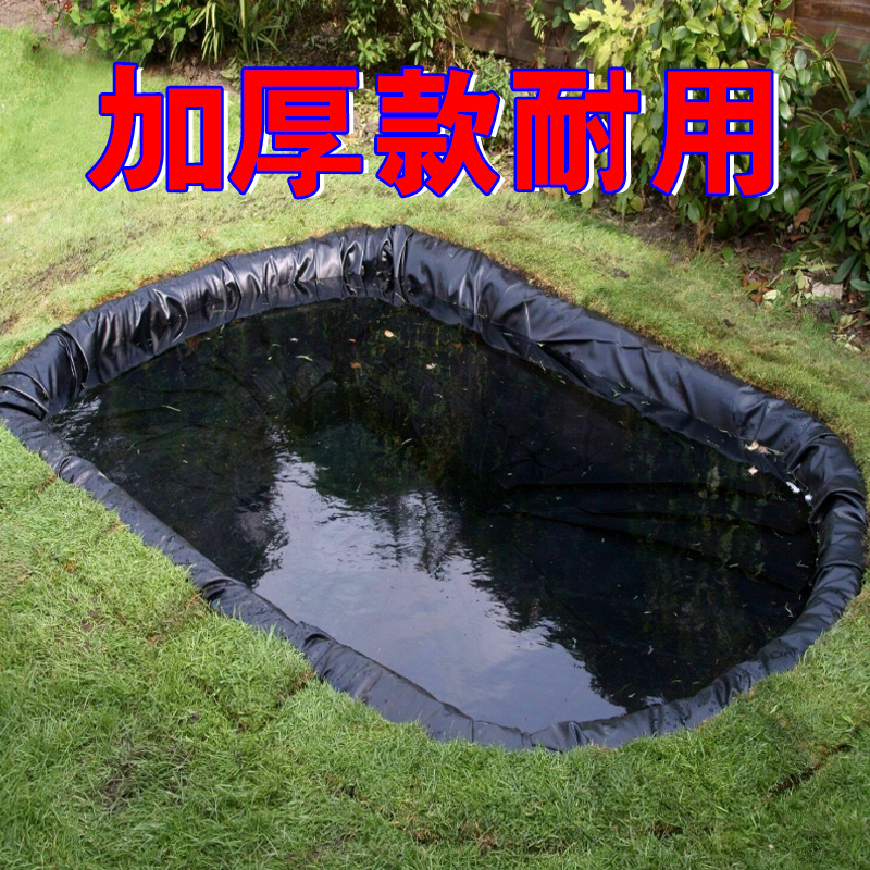 防渗膜地膜人工湖土工膜防水土工布蓄水池化粪池黑膜防漏猪场