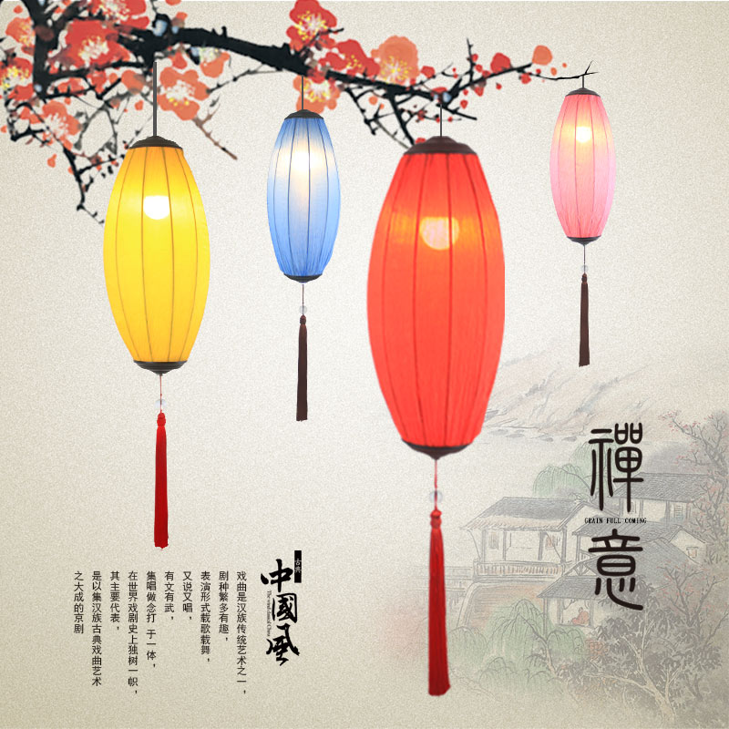古典中式布艺阳台红灯笼吊灯茶楼餐厅吧台冬瓜过道走廊玄关楼梯灯