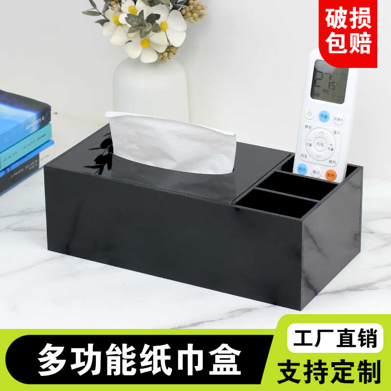 定制民宿商用餐厅酒店高档纸巾盒