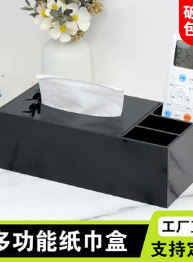 高档多功能纸巾盒亚克力餐厅长方形商用饭店酒店民宿抽纸盒定制lg