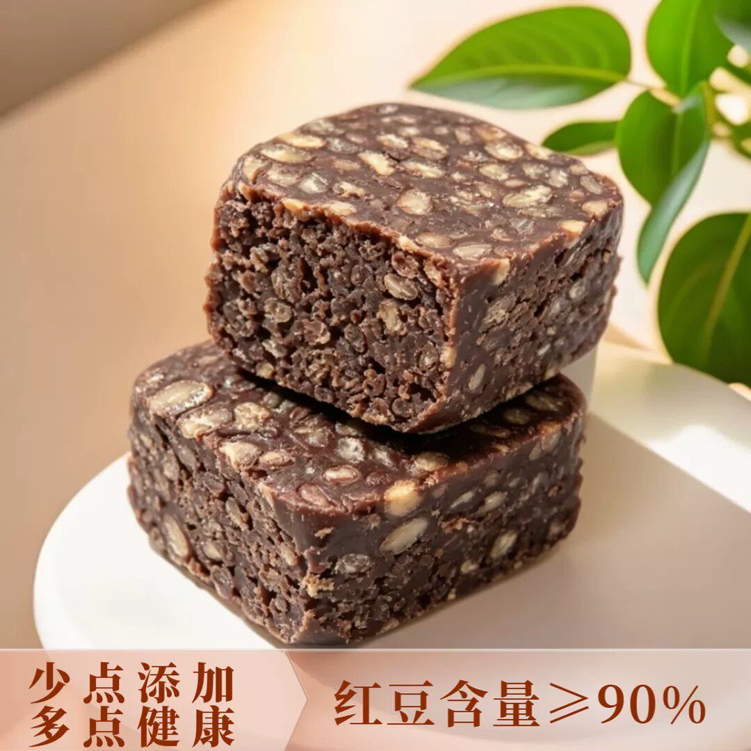 无蔗糖红豆糕早餐代餐饱腹糕点控糖期解馋健康粗粮美食