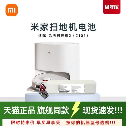 官方配件 品质保障