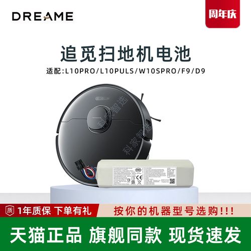 官方配件 品质保障