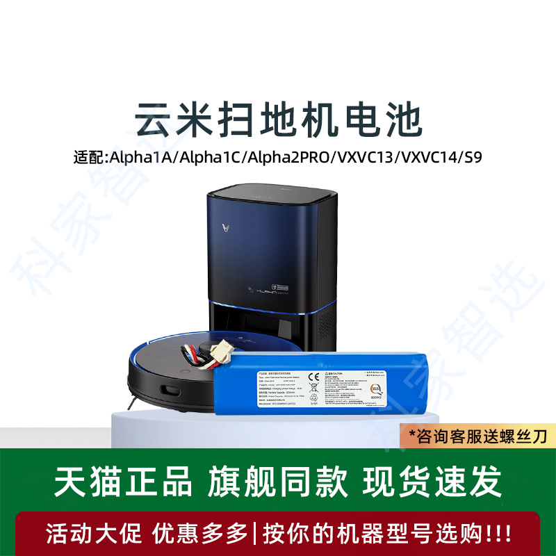 官方配件 品质保障