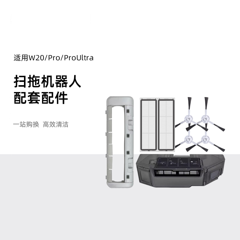 原装配件，品质保证