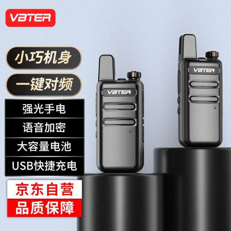 威贝特WBT-V1Plus强音版【双台装】远距离专业大功率商用民怎么看?