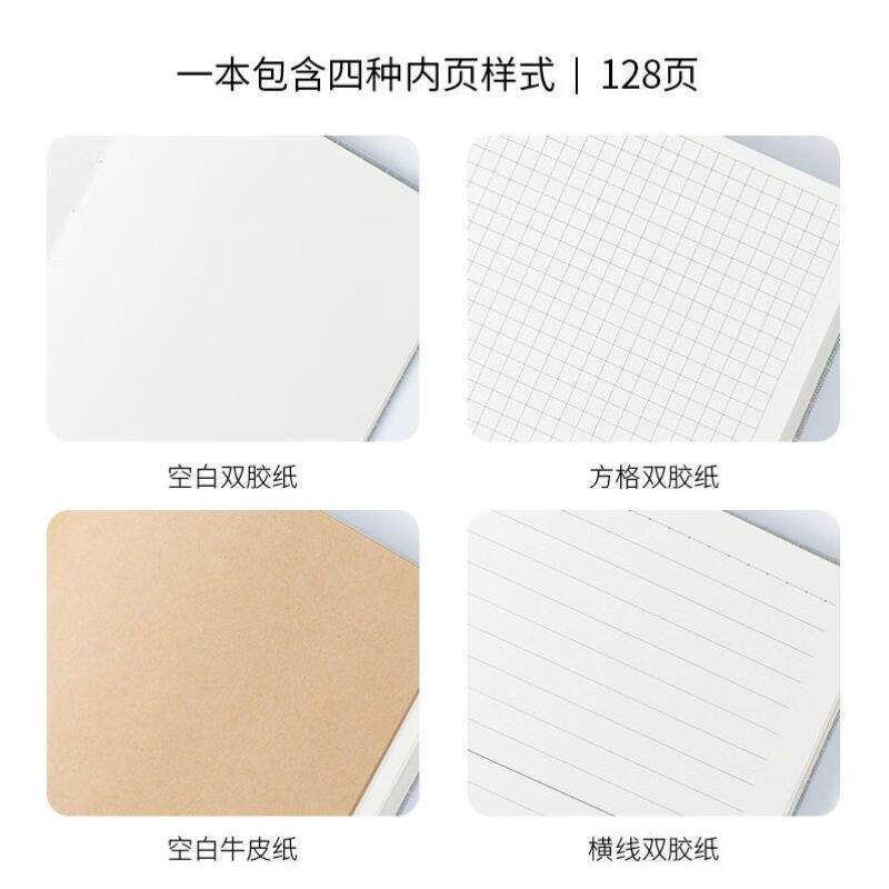 天色手账本方格布艺磁扣本小清新笔记本/记事本纯色日程本/计划本