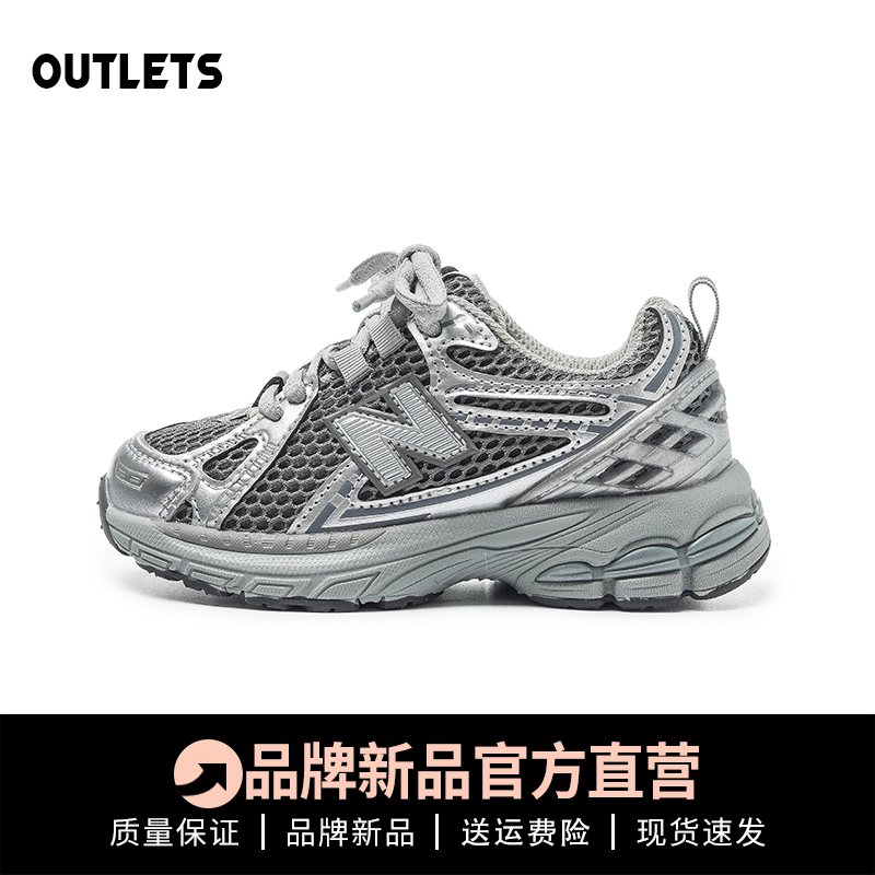 官网nb儿童老爹鞋新百伦运动鞋