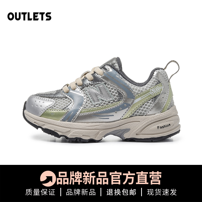 2026春季新款530儿童老爹鞋网面透气男童运动鞋软底女童跑步鞋子