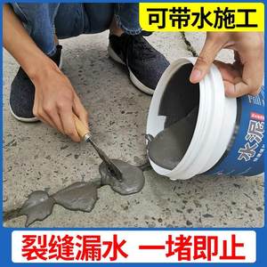 空调孔密封胶帝致家用下水胶堵漏堵洞填泥道充防水白色防火泥封堵