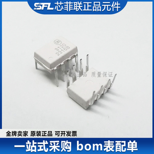 全新原装ON进口 白色FOD3120 直插DIP8 光电耦合器