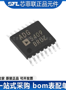 全新原装 ADG5409BRUZ TSSOP-16 IC 芯片 模拟开关多路复用器