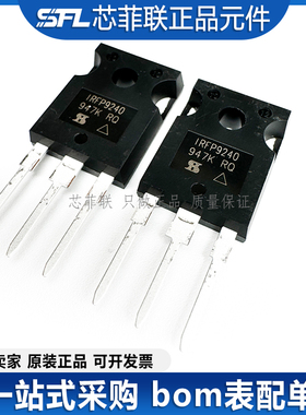 全新原装进口 IRF9240 三极管 TO-247 N沟道250V 11A MOS场效应管
