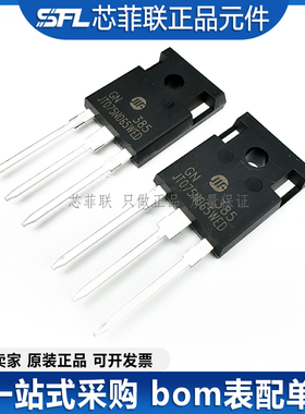 全新原装JT075N065 TO-247 75A 650V IGBT管大功率大芯片