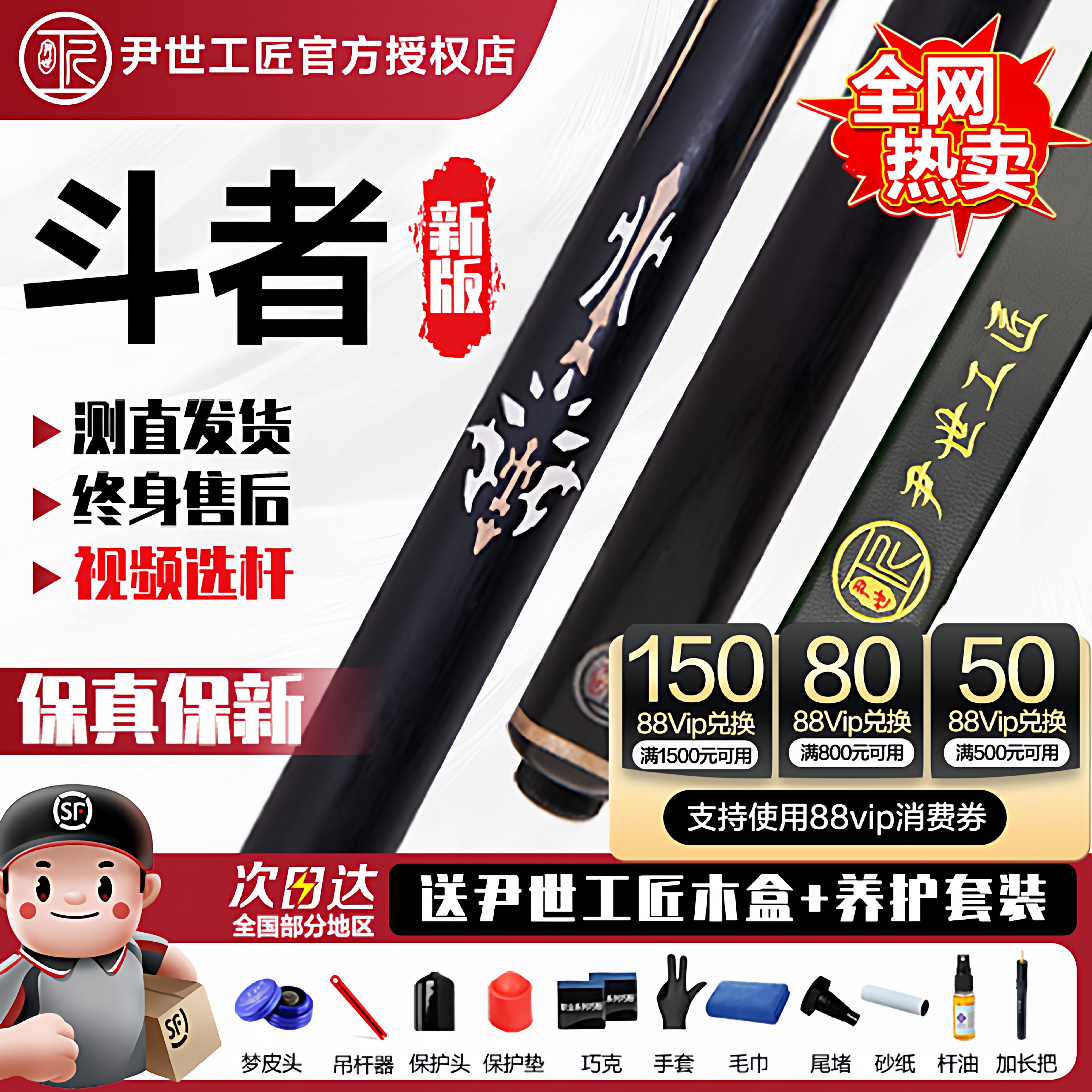 【收藏加购优先发货】全新正品！