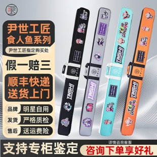 食人鱼PIRANHA台球杆包一体通杆杆盒尹世工匠九球中式小头杆杆包