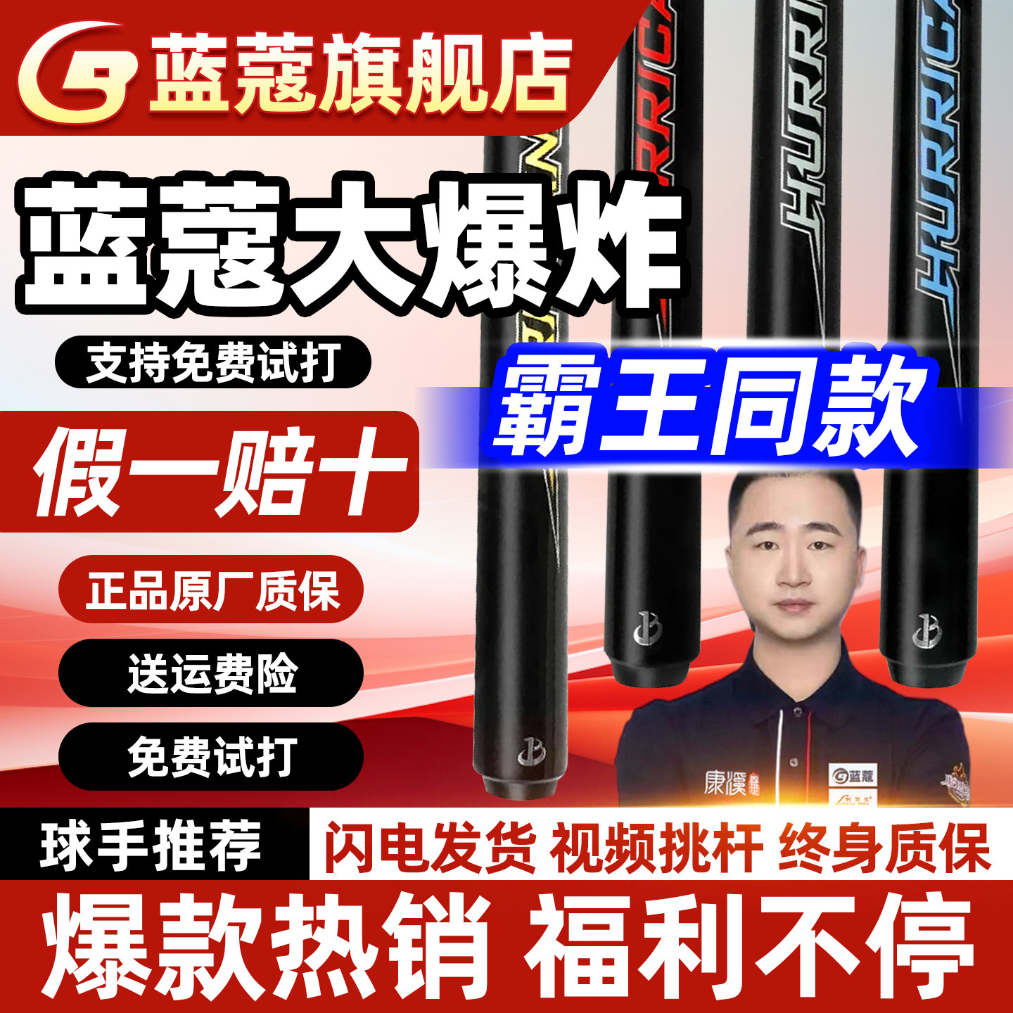 官方正品蓝蔻大爆炸现货速发