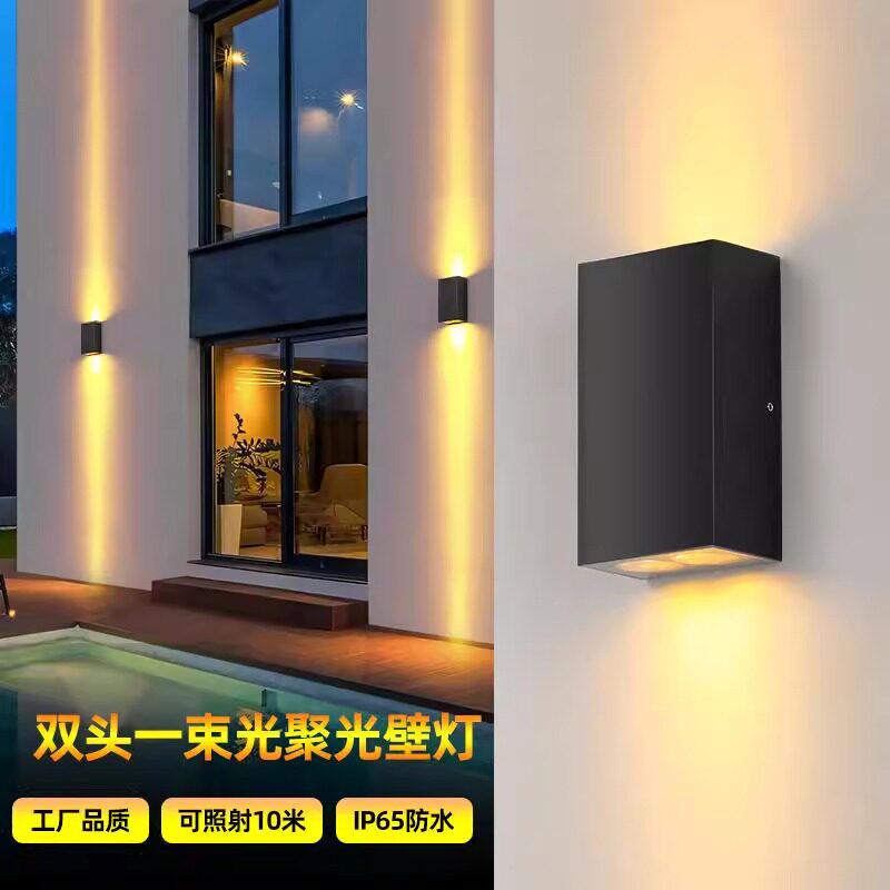 一束光户外双头射灯防水别墅庭院门口上下照酒店外墙柱子洗墙壁灯