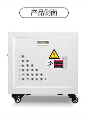 220V变220V单相隔离变压器DG-10KVA2000W34568000VA15KW20K2530KW