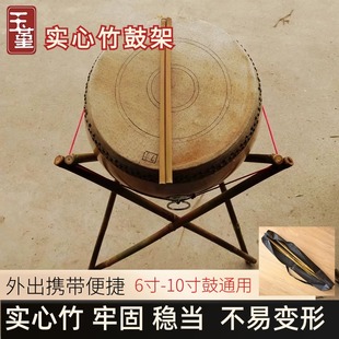 实心竹鼓架子 鼓架 专业堂鼓架子京班鼓说书鼓架外出可收缩便携款