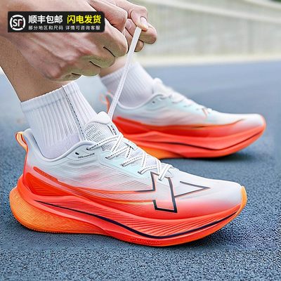 特步两千公里三代跑步鞋男鞋