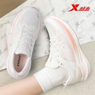 特步2000公里五代女鞋春季跑鞋耐磨体测运动鞋女回弹减震跑步鞋子