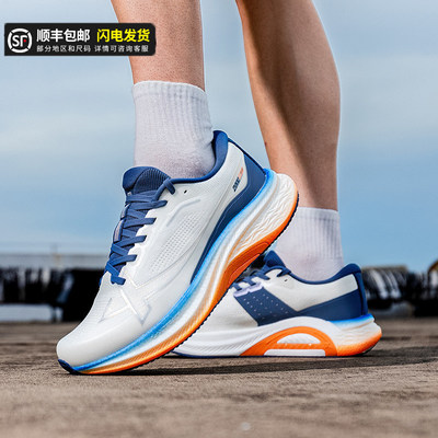 特步2000公里plus跑步鞋男鞋跑鞋