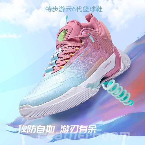 官方男鞋特步轻便篮球鞋