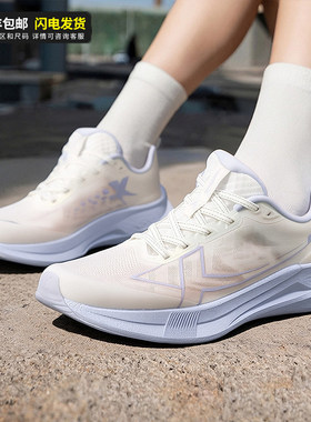 特步2000公里5代女鞋新款中学生体测训练耐磨运动鞋女减震跑步鞋