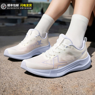 特步2000公里5代女鞋新款中学生体测训练耐磨运动鞋女减震跑步鞋