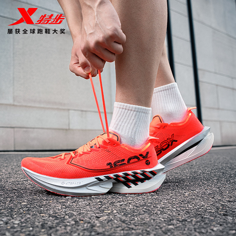 特步碳板竞速跑步鞋马拉松专用鞋
