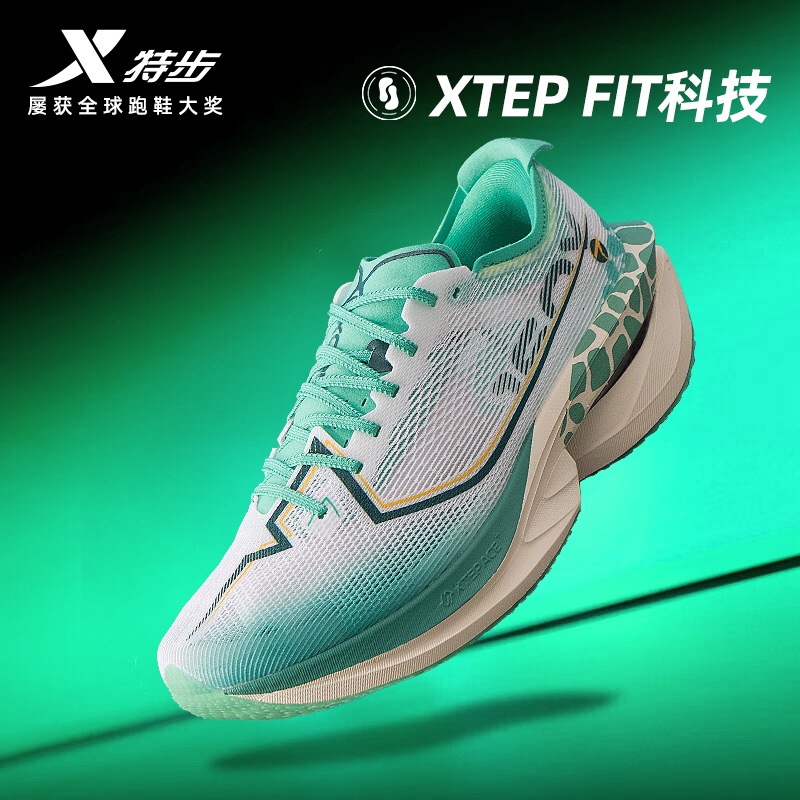 特步碳板竞速跑步鞋马拉松专用鞋